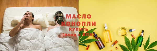 альфа пвп Горняк