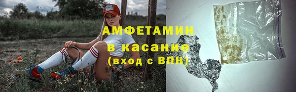 винт Горнозаводск