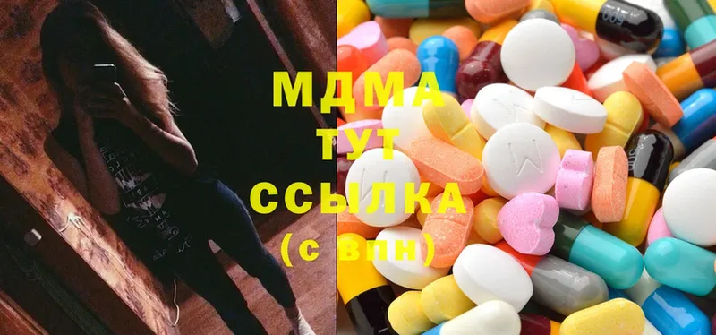 как найти   Покровск  MDMA молли 