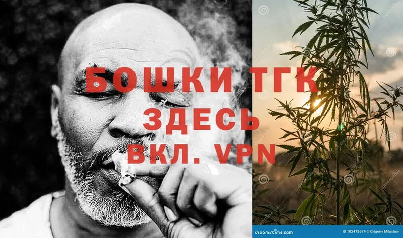 Бошки Шишки LSD WEED  Покровск 